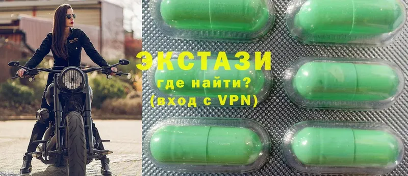 Ecstasy VHQ  наркота  Скопин 