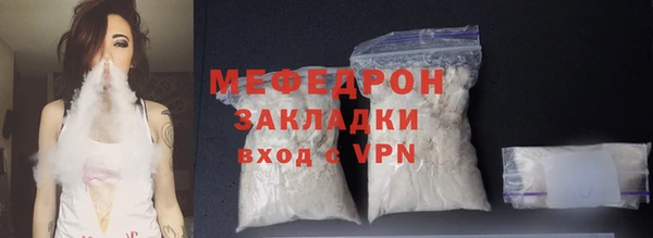 MESCALINE Володарск