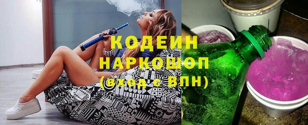 MESCALINE Володарск