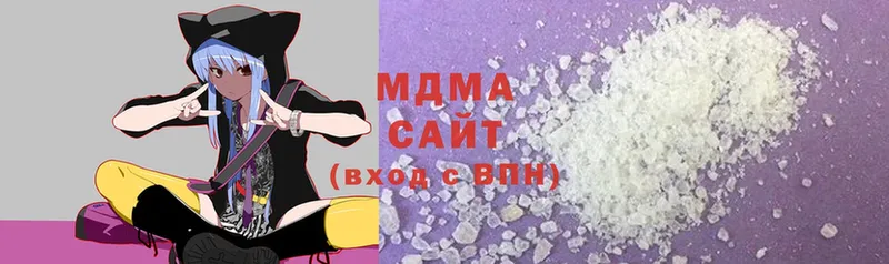 купить   Скопин  MDMA Molly 